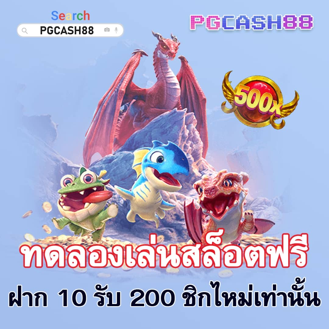 ผล บอล สด thscore mobi