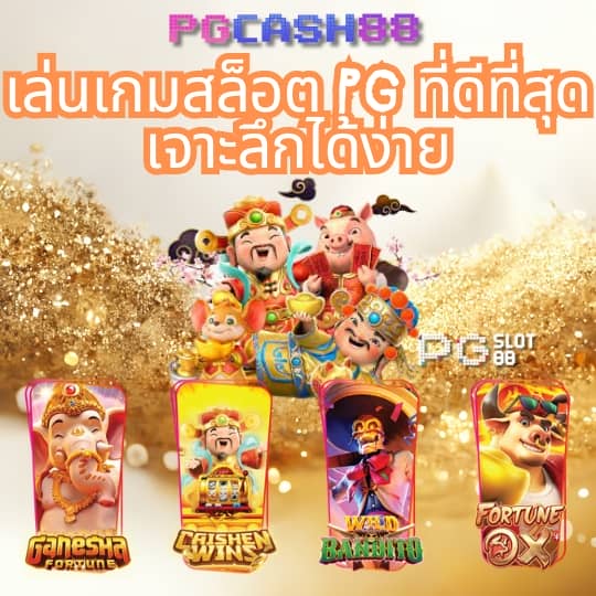 ผล บอล สด thscore mobi